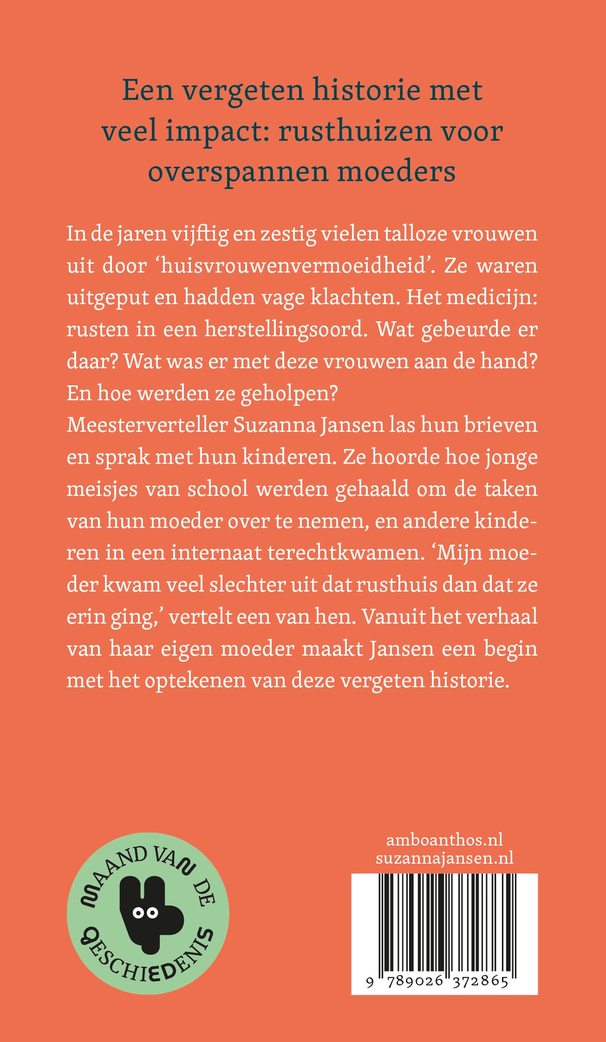 Project RUST