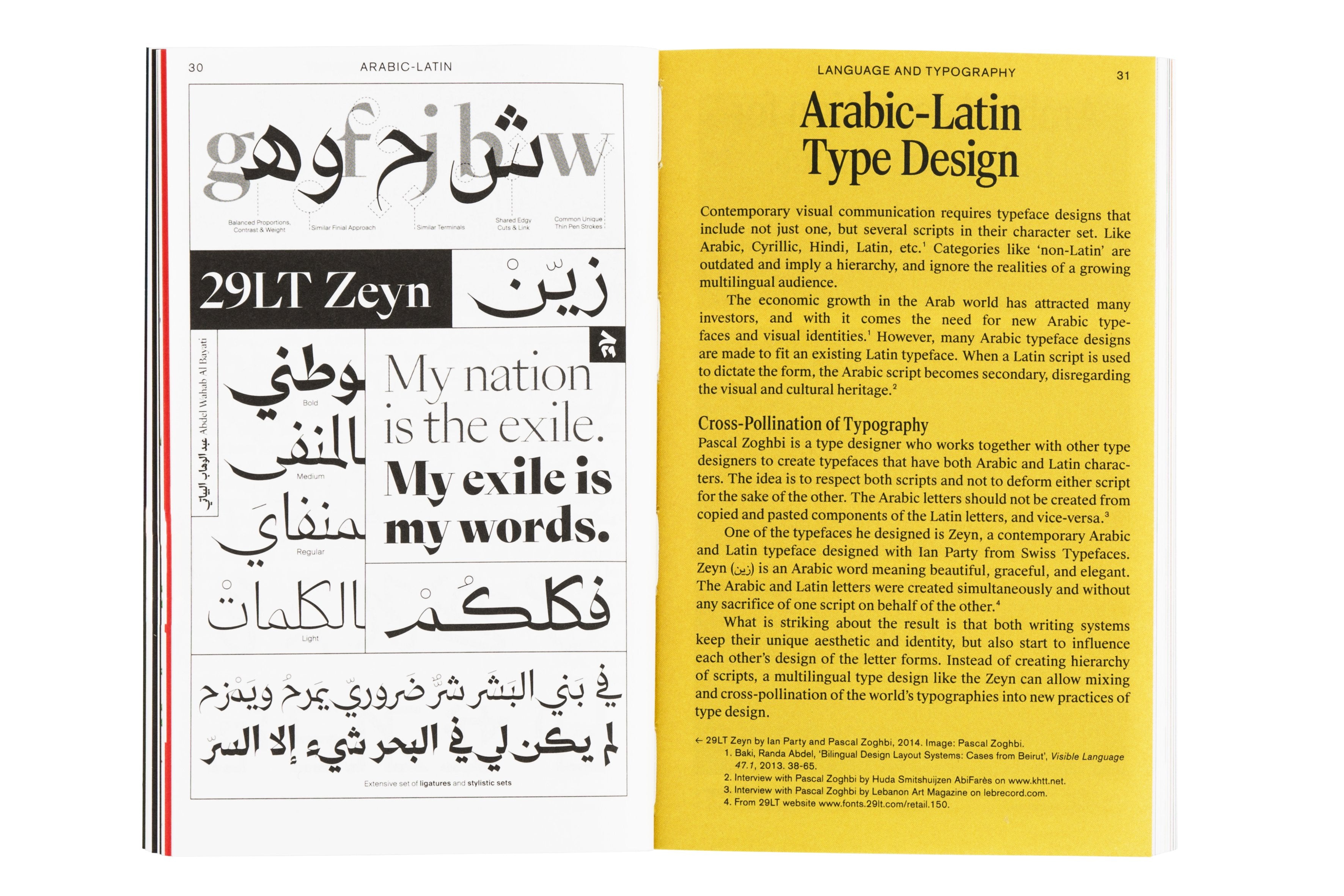 Politics of design